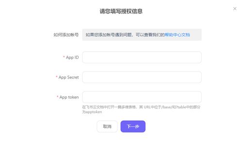 飛書多維表格 無需API開發(fā)，輕松集成營銷、電商與通訊系統(tǒng)